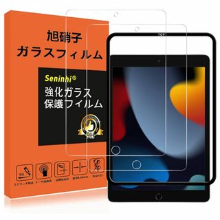 【2枚液晶保護+ガイド枠】 iPhone X/XS / 11Pro ガラスフィル(タブレット)