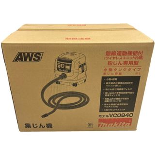 makita マキタ 集じん機 VC0840 小型タンクタイプ 未使用品 電動工具 粉じん 掃除 清掃 32404K301