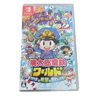 ニンテンドウ(任天堂)のNintendo Switch 任天堂スイッチ ソフト 桃太郎電鉄ワールド 地球は希望でまわってる！ ケース入り【中古】12404K431(家庭用ゲームソフト)