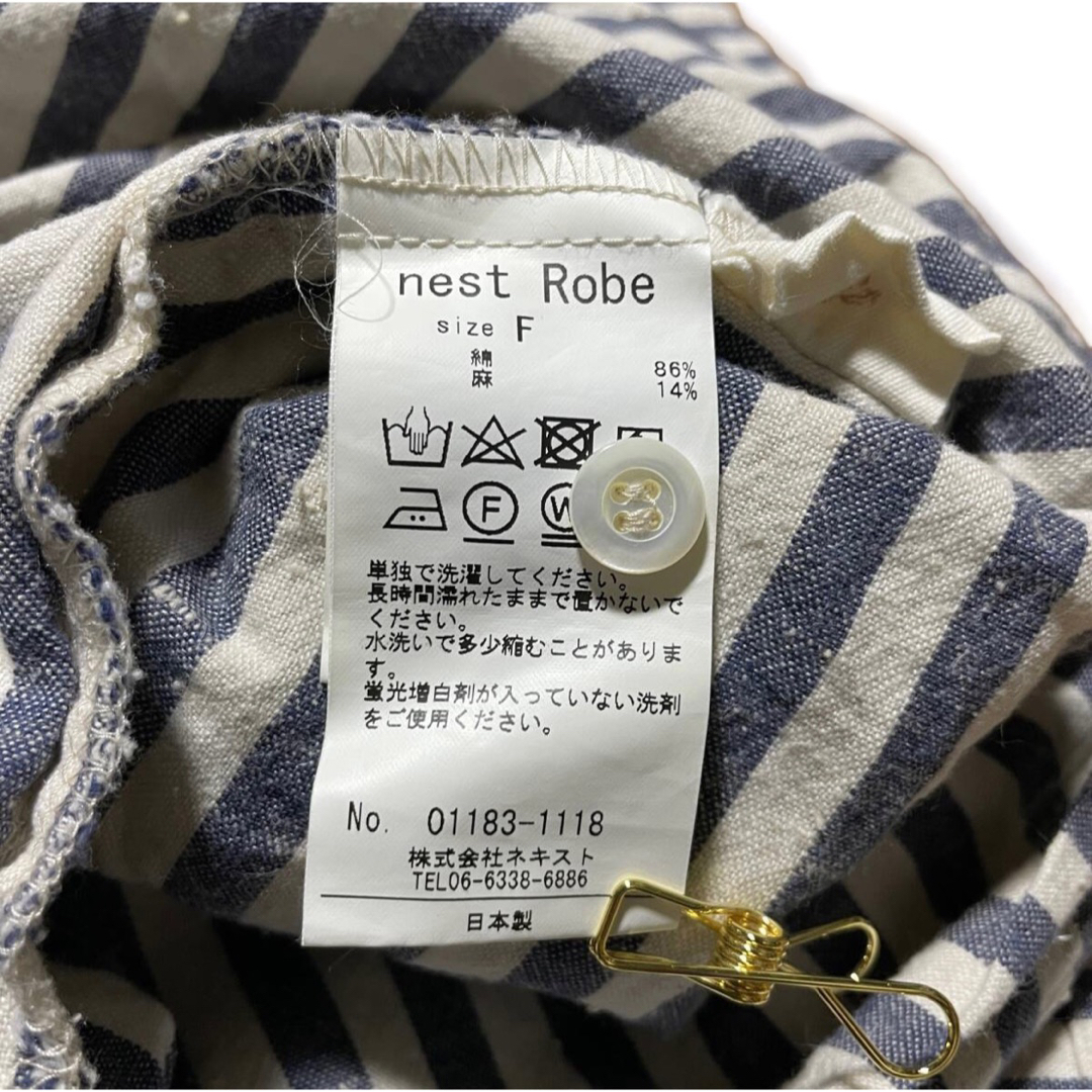 nest Robe(ネストローブ)のnest Robe ネストローブ / ストライプ2WAYギャザーワンピース レディースのワンピース(ロングワンピース/マキシワンピース)の商品写真