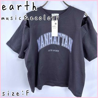 アースミュージックアンドエコロジー(earth music & ecology)のショルダースリットショートTシャツ(Tシャツ(半袖/袖なし))