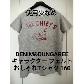 デニムダンガリー(DENIM DUNGAREE)のデニム&ダンガリー160 キャラクター フェルト ゴートゥーハリウッド FITH(Tシャツ/カットソー)