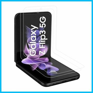 【人気商品】Galaxy Z Flip3 5G フィルム【3枚】ギャラクシー Z(その他)