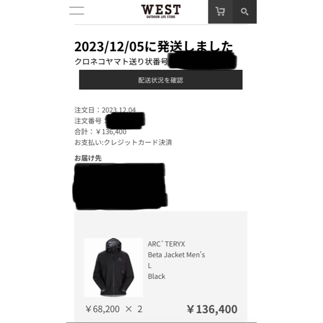 ARC'TERYX(アークテリクス)のアークテリクス　ベータジャケット　メンズ　ブラックL 国内正規品　新品未使用 メンズのジャケット/アウター(マウンテンパーカー)の商品写真