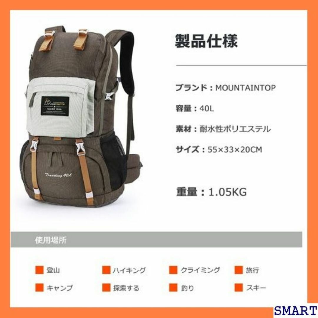 ☆大人気_Z046 マウンテントップ 登山 リュック 40 ィース/メン 578 レディースのレディース その他(その他)の商品写真