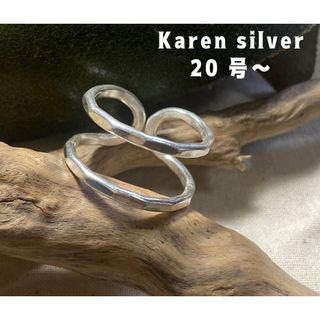 カレンシルバー2連リング　トリニティ　純銀シンプKarenスタンプ20号EwのL(リング(指輪))