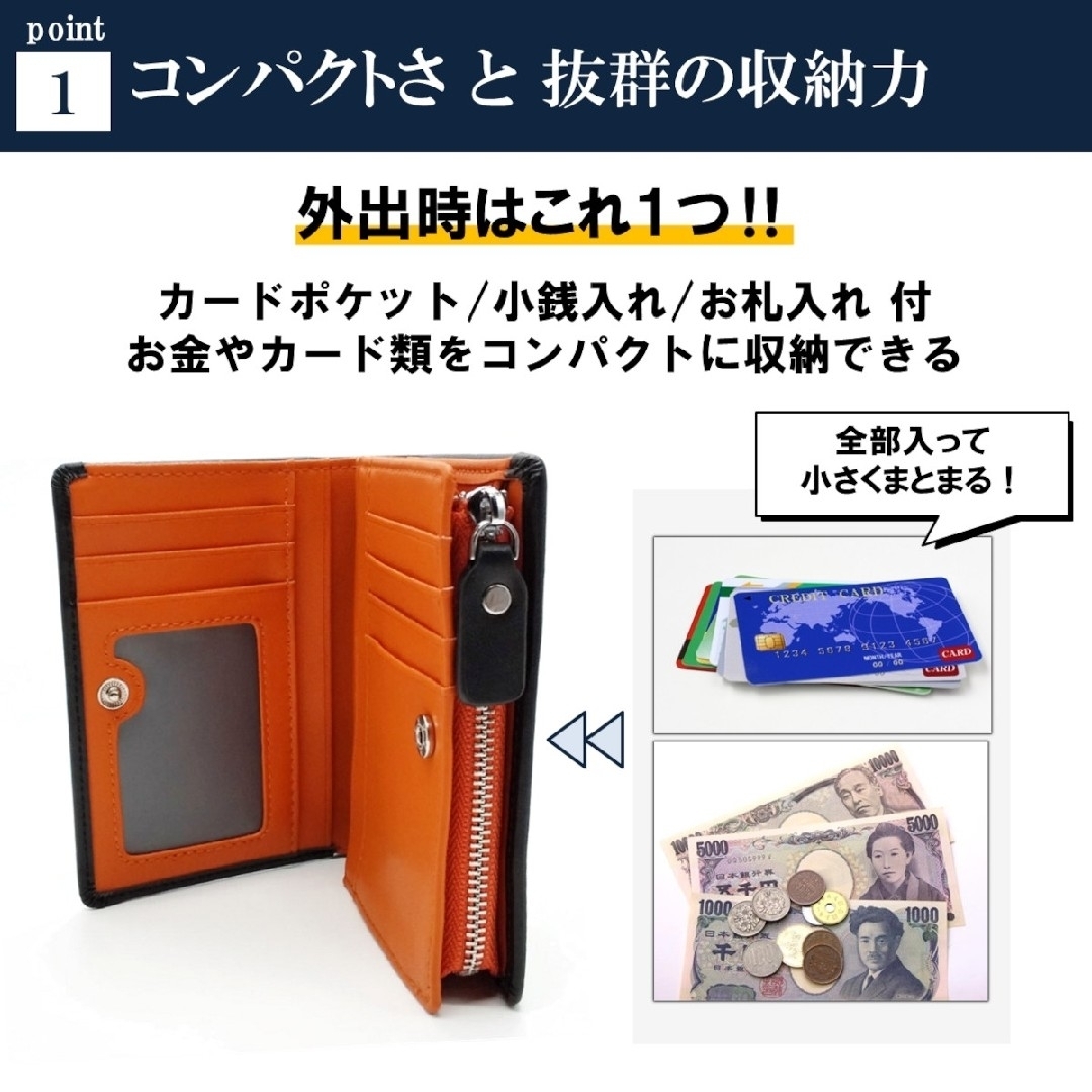 メンズ 財布 二つ折り ファスナー 本革 折りたたみ 大容量 黒 オレンジ 新品 メンズのファッション小物(折り財布)の商品写真