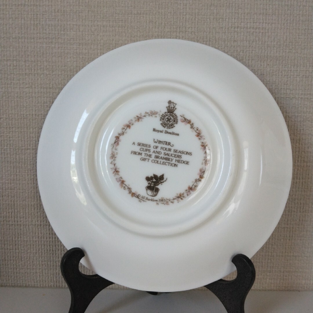 Royal Doulton(ロイヤルドルトン)のロイヤルドルトン　ブランベリーヘッジ　カップ＆ソーサー インテリア/住まい/日用品のキッチン/食器(食器)の商品写真