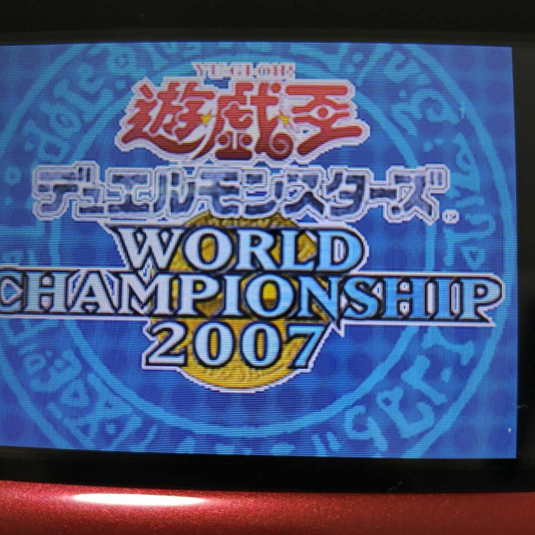 ニンテンドーDS(ニンテンドーDS)の遊☆戯☆王 デュエルモンスターズ World Championship 2007 エンタメ/ホビーのゲームソフト/ゲーム機本体(携帯用ゲームソフト)の商品写真