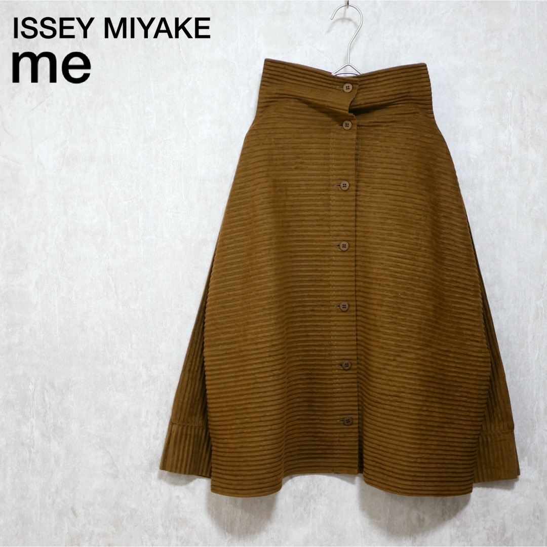 PLEATS PLEASE ISSEY MIYAKE(プリーツプリーズイッセイミヤケ)の美品 ISSEY MIYAKE me プリーツハイネックカーディガン レディースのトップス(カーディガン)の商品写真