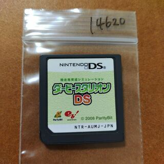 ニンテンドーDS(ニンテンドーDS)のダービースタリオンDS(携帯用ゲームソフト)