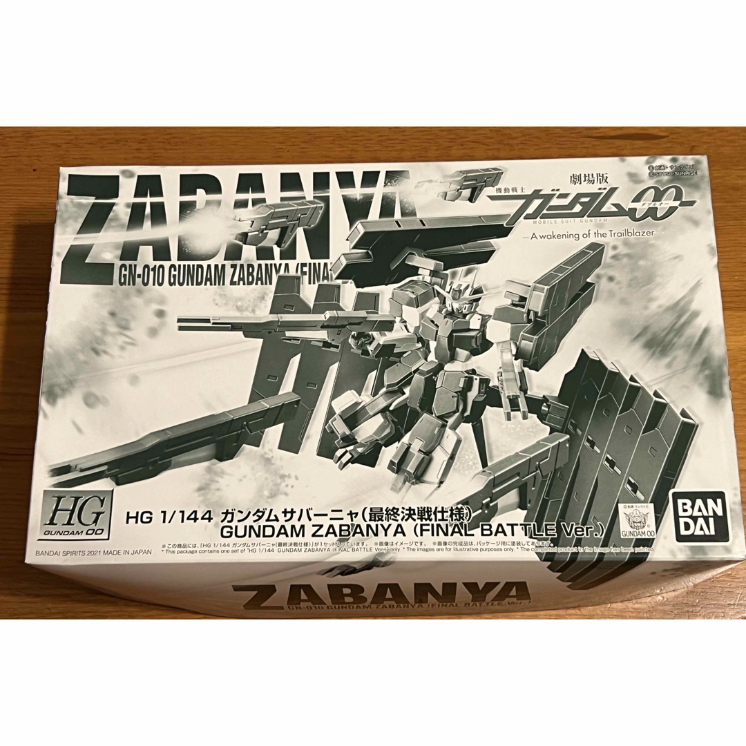 BANDAI(バンダイ)のHG ガンダムサバーニャ(最終決戦仕様) ガンプラ完成品 エンタメ/ホビーのおもちゃ/ぬいぐるみ(模型/プラモデル)の商品写真