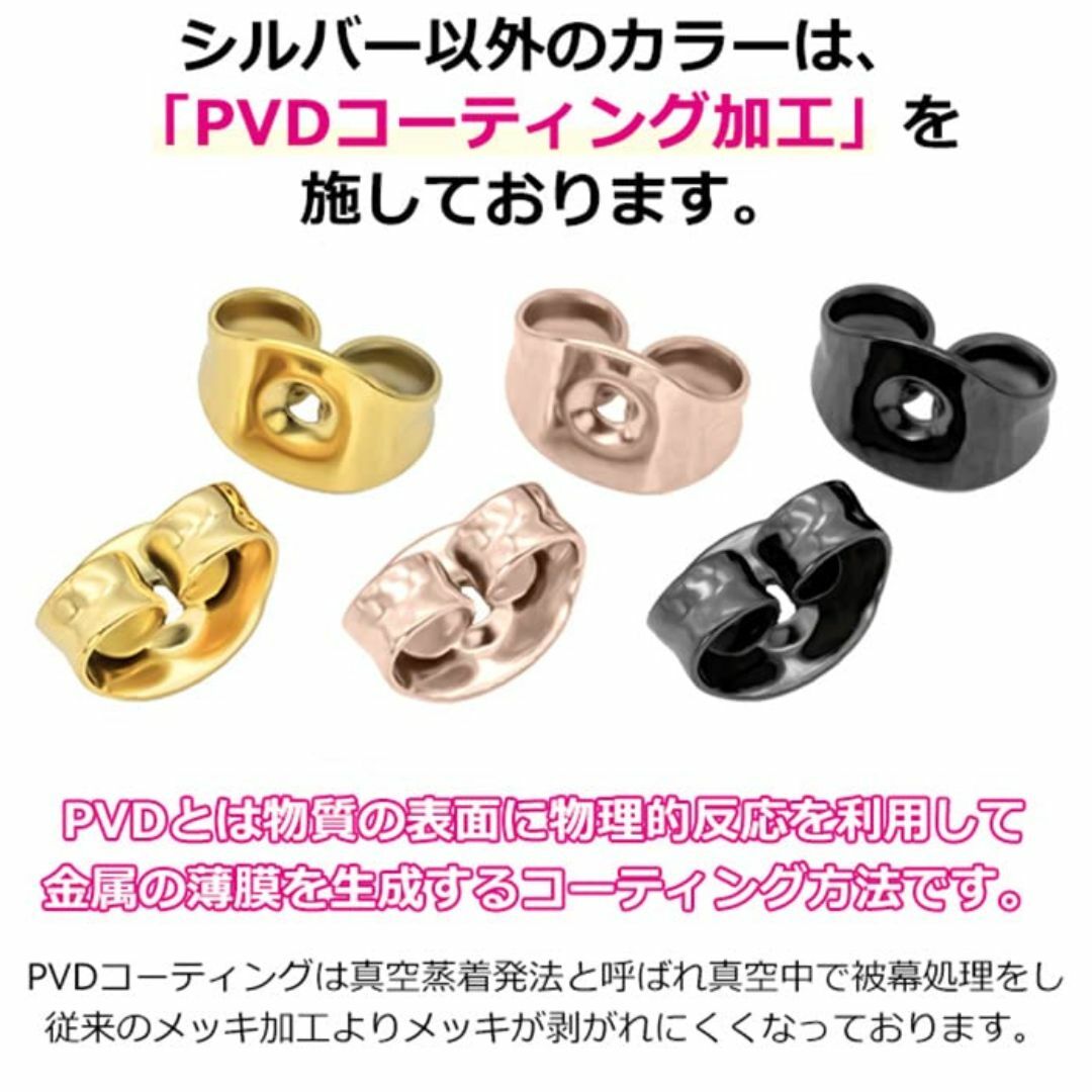 ピアス パーツ キャッチ サージカルステンレス 金属アレルギー スペア 予備用  レディースのアクセサリー(その他)の商品写真