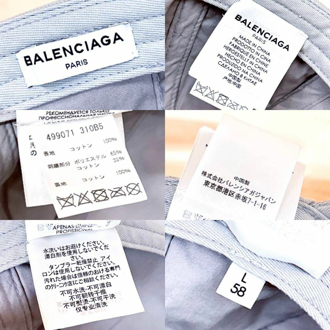 Balenciaga(バレンシアガ)の【バレンシアガ】ライトグレー デニム 刺繍ロゴ ベースボール キャップ 黒ロゴ メンズの帽子(キャップ)の商品写真
