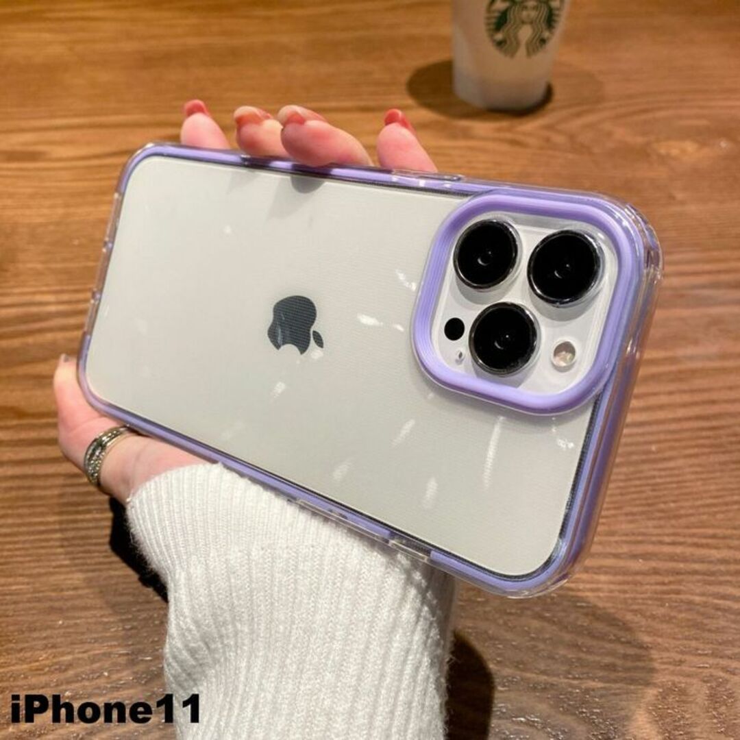 iphone11ケース　紫 耐衝撃 643 スマホ/家電/カメラのスマホアクセサリー(iPhoneケース)の商品写真