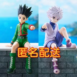 HUNTER×HUNTER ぬーどるストッパーフィギュア ゴン キルア 2個