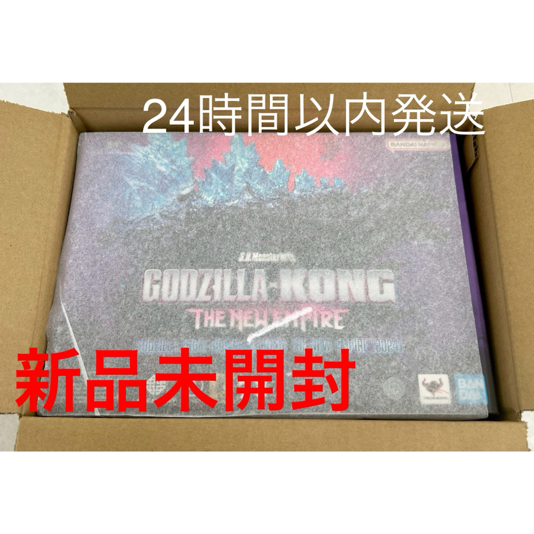 S.H.モンスターアーツGODZILLA FROM GODZILLA xKONG エンタメ/ホビーのフィギュア(その他)の商品写真