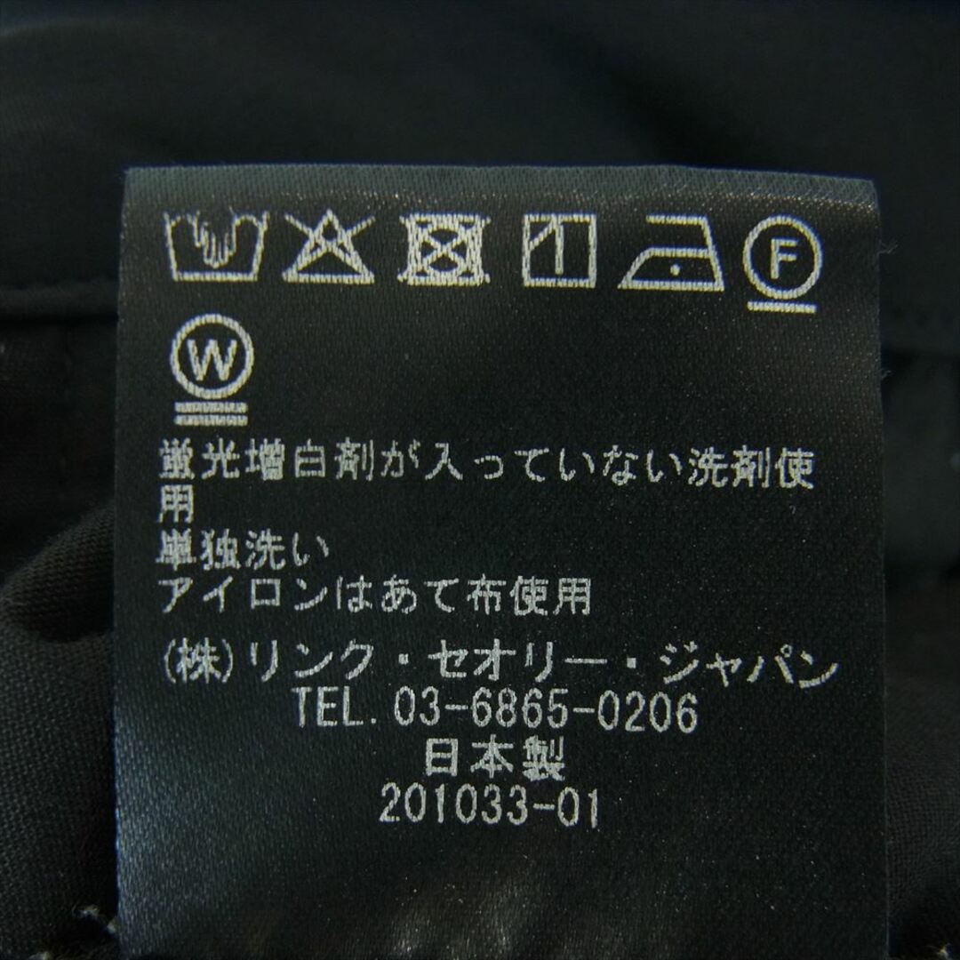 theory(セオリー)のtheory セオリー 02-2106005-050-902 ストレッチ ナイロン イージー パンツ 日本製 ブラック系 S【中古】 メンズのパンツ(その他)の商品写真