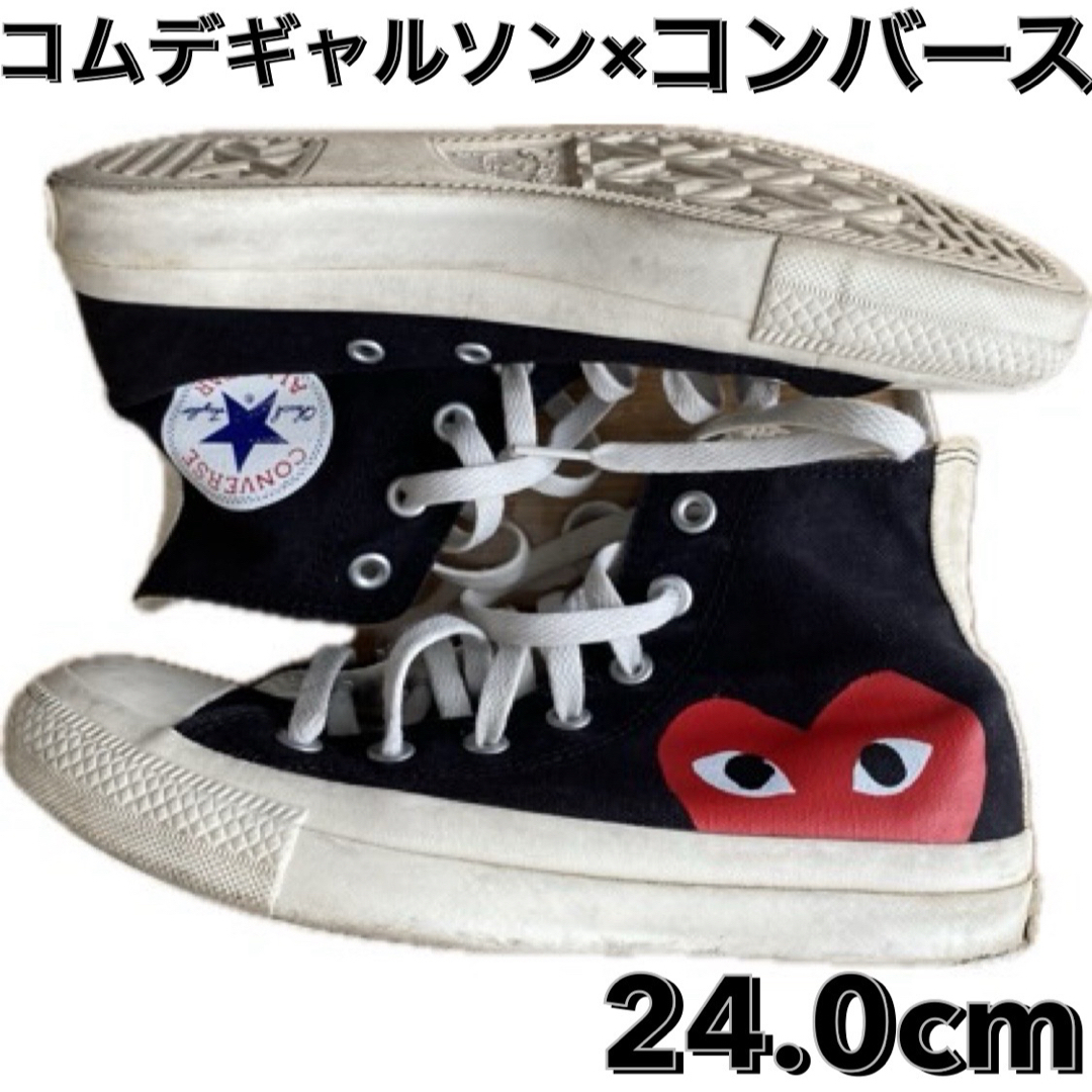 COMME des GARCONS(コムデギャルソン)のコンバース コムデギャルソン スニーカー サイズ24 コンバースオールスター レディースの靴/シューズ(スニーカー)の商品写真