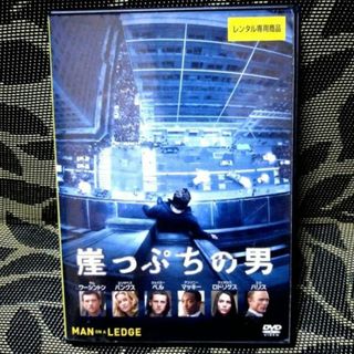 ディズニー(Disney)の崖っぷちの男　DVD 　サム・ワーシントン(外国映画)