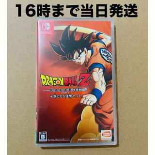 ニンテンドースイッチ(Nintendo Switch)の◾️新品未開封 ドラゴンボールZ KAKAROT＋新たなる覚醒セット(家庭用ゲームソフト)