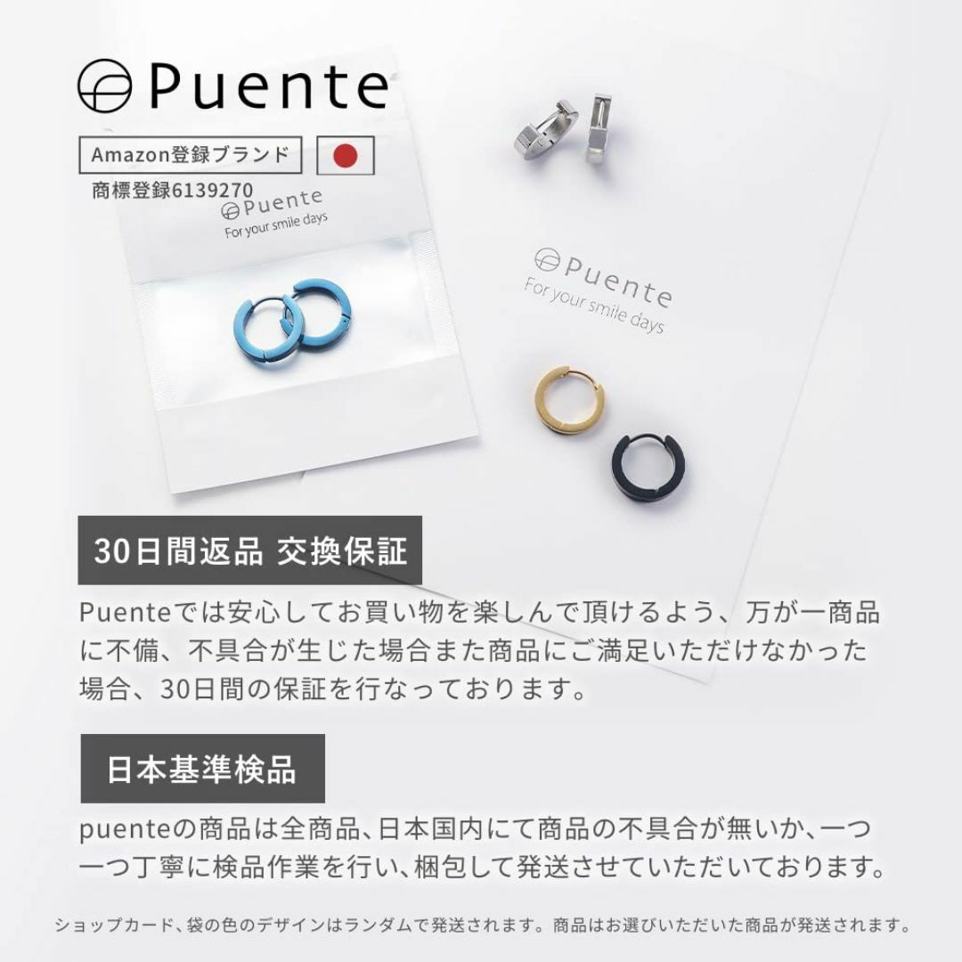 [Puente] ピアス フープピアス ステンレス メンズ レディース リングピ レディースのアクセサリー(その他)の商品写真