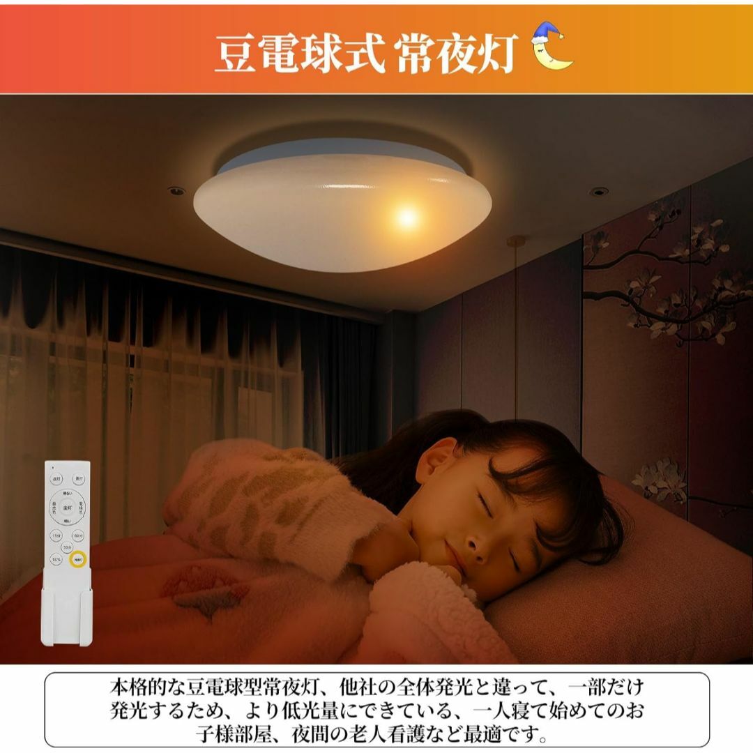  LED シーリングライト30W 無段階調光調色 6畳~8畳 照明器具 アプリ制 インテリア/住まい/日用品のライト/照明/LED(天井照明)の商品写真