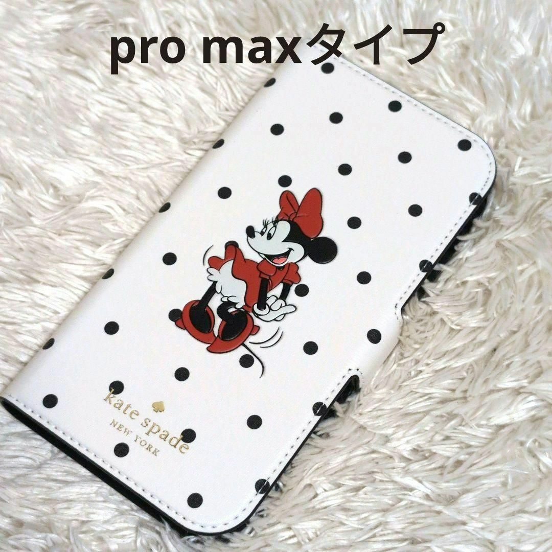 kate spade new york(ケイトスペードニューヨーク)の未使用に近い✨ケイトスペード　iPhone pro maxケース  ミニー 　白 スマホ/家電/カメラのスマホアクセサリー(iPhoneケース)の商品写真