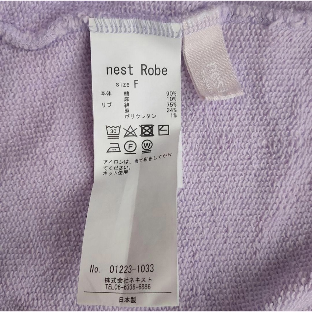 nest Robe(ネストローブ)のnest Robe ネストローブ / 裏毛 モックネックプルオーバー レディースのトップス(パーカー)の商品写真