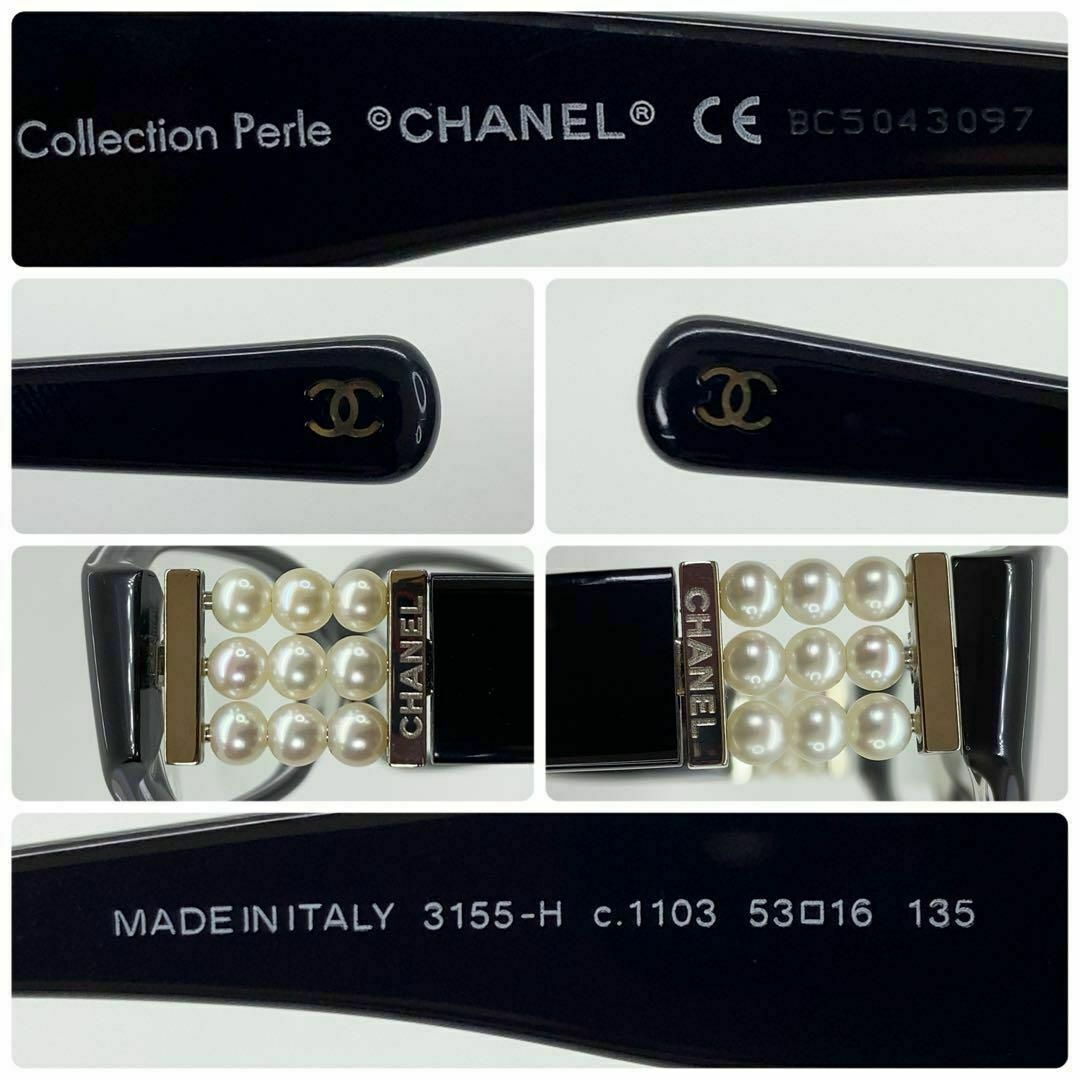 CHANEL(シャネル)のCHANEL メガネフレーム　3155H Fパール　アイウェア 極美品 レディースのファッション小物(サングラス/メガネ)の商品写真