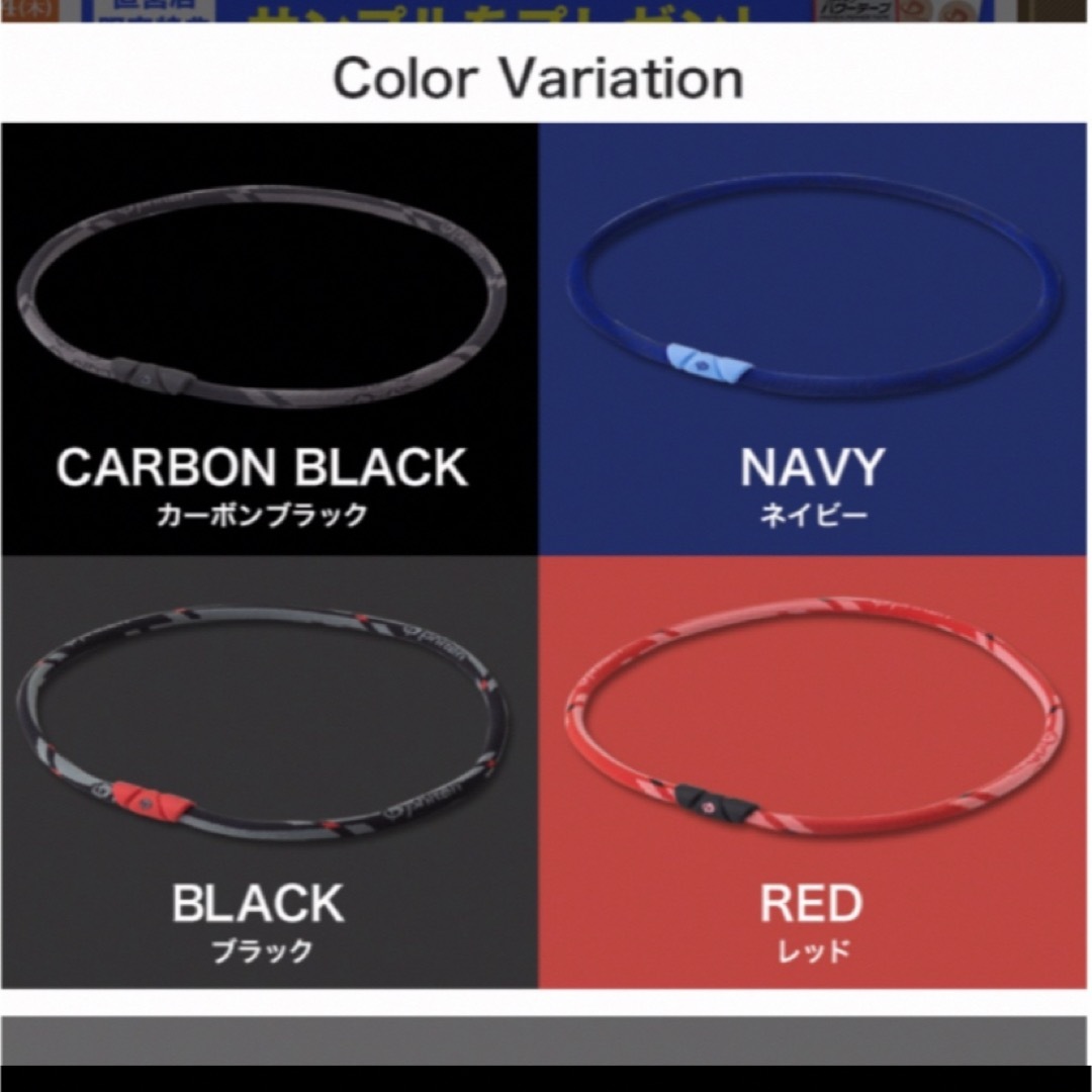 ファイテン　ネックレス RAKUWAネック ゼネラルモデル　ブラック　50cm メンズのアクセサリー(ネックレス)の商品写真