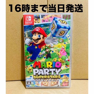 ニンテンドースイッチ(Nintendo Switch)の◾️新品未開封  マリオパーティ スーパースターズ(家庭用ゲームソフト)