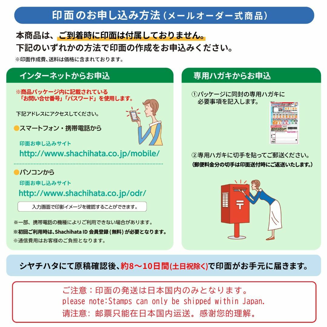 シャチハタ スタンプ おなまえスタンプ 入学準備BOX メールオーダー式 GAS その他のその他(その他)の商品写真