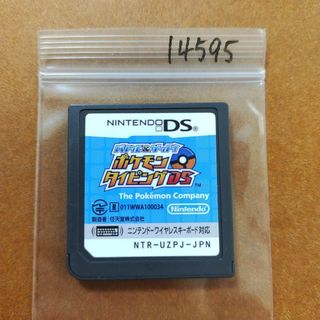 ニンテンドーDS(ニンテンドーDS)のバトル＆ゲット!ポケモンタイピングDS(携帯用ゲームソフト)