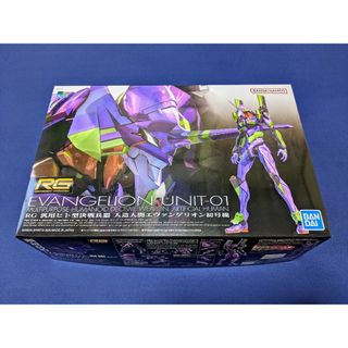 Real Grade（BANDAI） - 新世紀エヴァンゲリオン RG 汎用ヒト型決戦兵器 人造人間エヴァンゲリオン