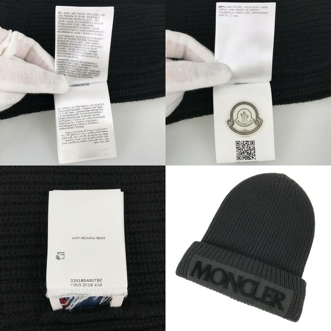 MONCLER(モンクレール)のモンクレール BERRETTO TRICOT 9960500 979C4 ユニセックス ニット帽 レディースの帽子(ニット帽/ビーニー)の商品写真