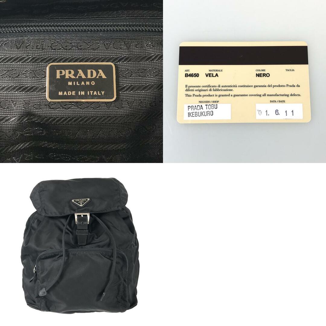 PRADA(プラダ)のプラダ B4650 リュック バックパック レディースのバッグ(リュック/バックパック)の商品写真