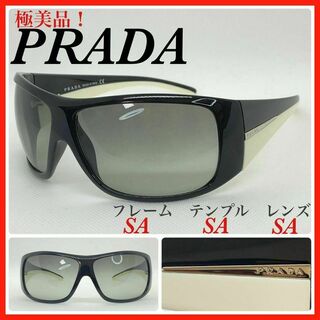 プラダ(PRADA)のPRADA サングラス　SPR20H アイウェア　バイカラー 極美品(サングラス/メガネ)