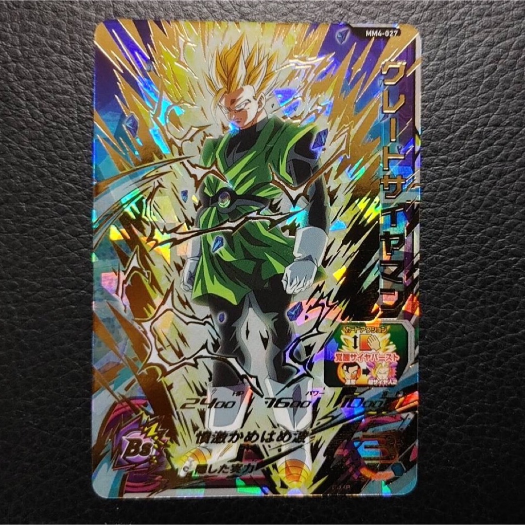 ドラゴンボール(ドラゴンボール)のスーパードラゴンボールヒーローズ MM4-027 グレートサイヤマン エンタメ/ホビーのトレーディングカード(シングルカード)の商品写真