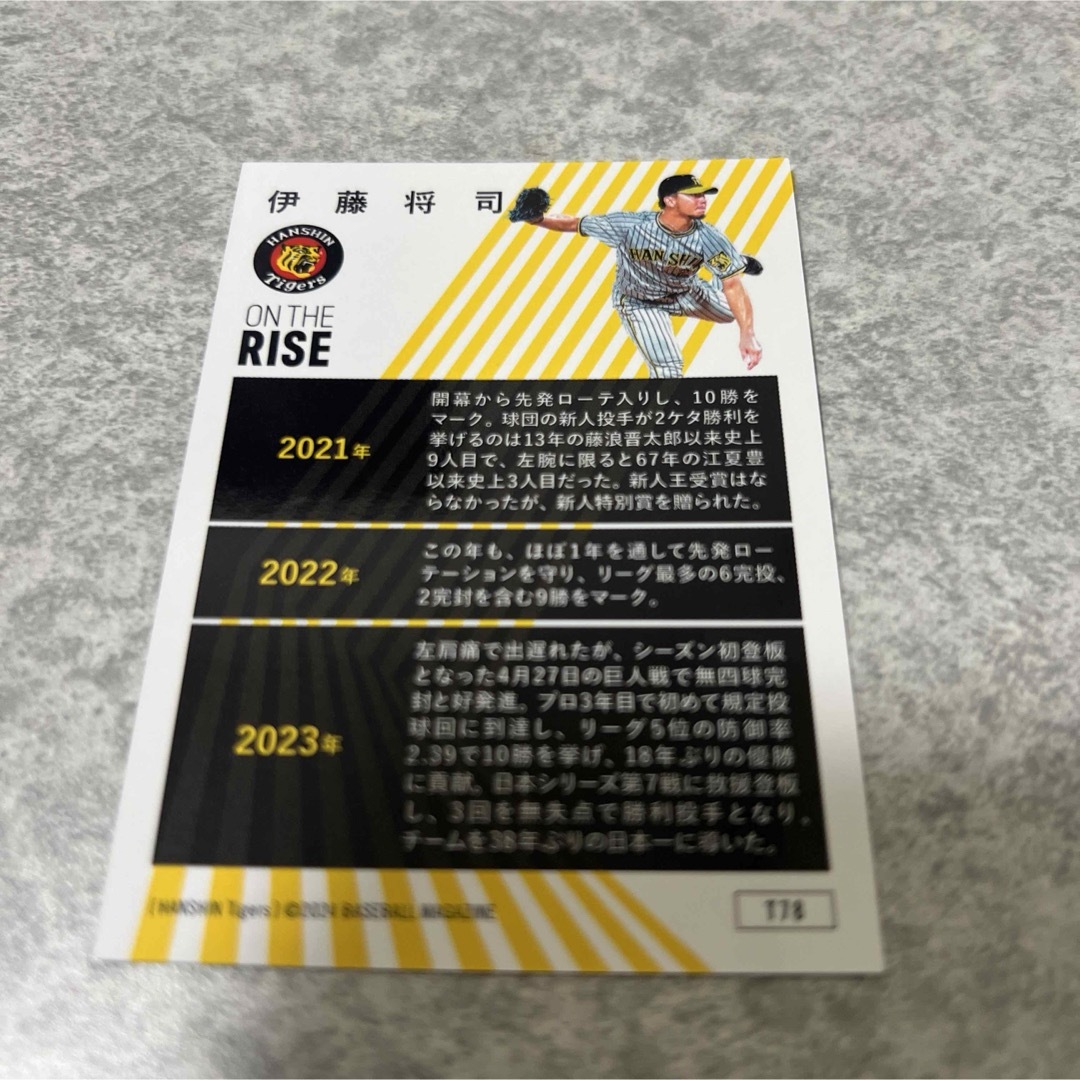 阪神タイガース(ハンシンタイガース)の阪神タイガースBBM2024 カード on the rise  伊藤将司 エンタメ/ホビーのタレントグッズ(スポーツ選手)の商品写真