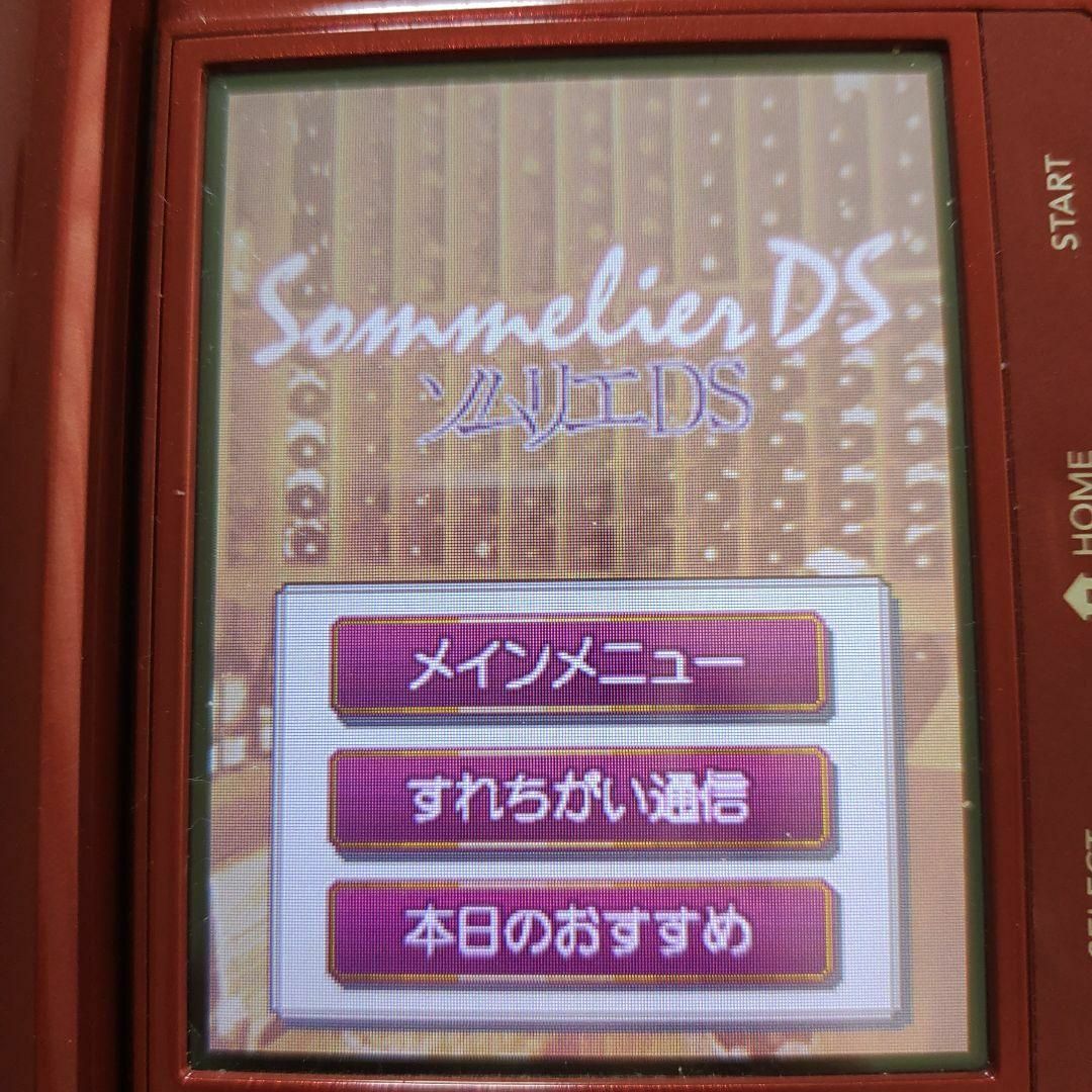 ニンテンドーDS(ニンテンドーDS)のソムリエDS エンタメ/ホビーのゲームソフト/ゲーム機本体(携帯用ゲームソフト)の商品写真