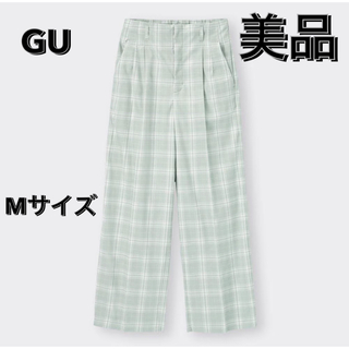 【美品】GUチェックスラックス ジーユー パンツ 春服 夏服 Mサイズ　(カジュアルパンツ)