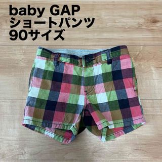 ベビーギャップ(babyGAP)の【baby GAP】ショートパンツ 90サイズ(パンツ/スパッツ)