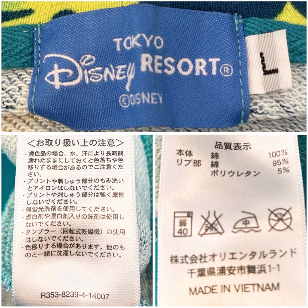 Disney(ディズニー)のディズニー リゾート ミッキー パーカー スウェット ユニセックス L 上着 青 メンズのトップス(パーカー)の商品写真