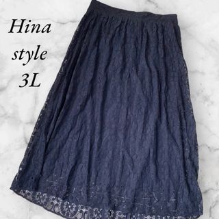 ヒナスタイル(HINA STYLE)の新品 大きいサイズ キレイめ ゆるフレア レーススカート 黒 ヒナスタイル 3L(ロングスカート)