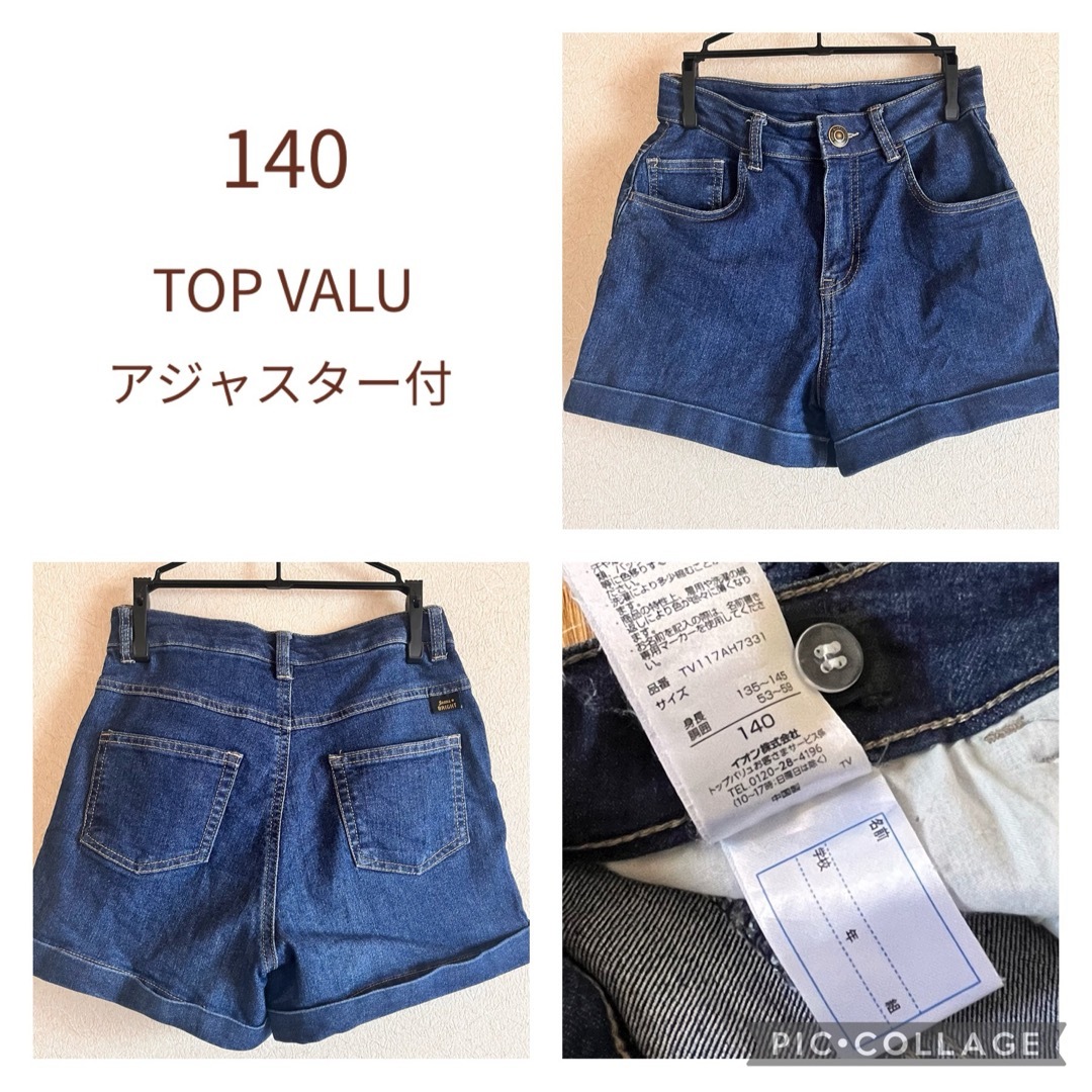 SLAP SLIP(スラップスリップ)の女の子まとめ売り　140 150 キッズ/ベビー/マタニティのキッズ服女の子用(90cm~)(スカート)の商品写真