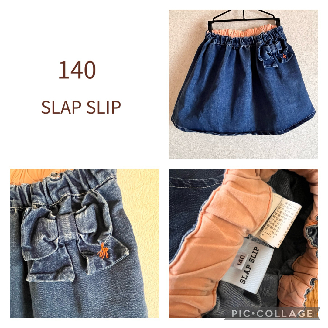 SLAP SLIP(スラップスリップ)の女の子まとめ売り　140 150 キッズ/ベビー/マタニティのキッズ服女の子用(90cm~)(スカート)の商品写真