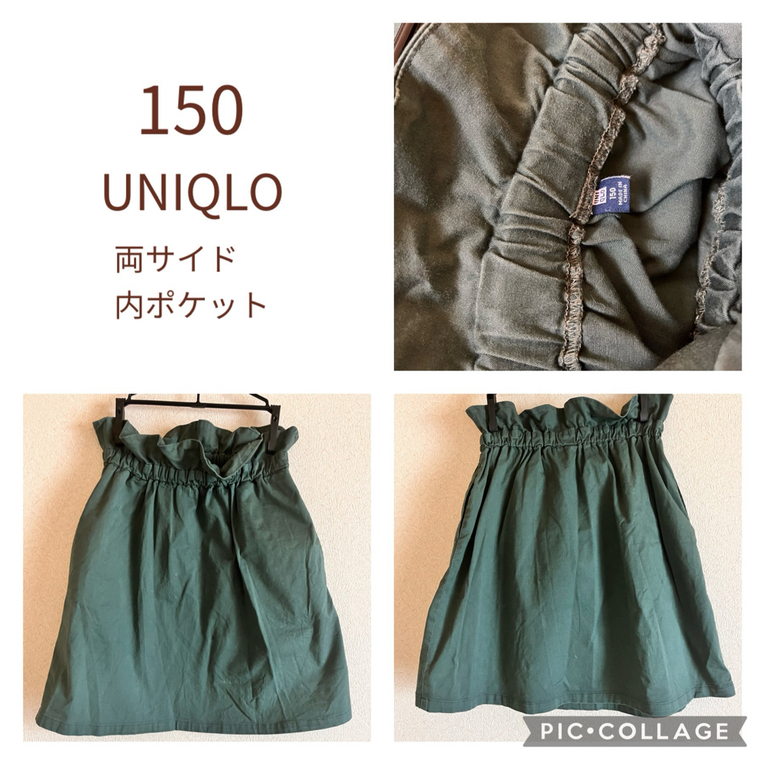 SLAP SLIP(スラップスリップ)の女の子まとめ売り　140 150 キッズ/ベビー/マタニティのキッズ服女の子用(90cm~)(スカート)の商品写真