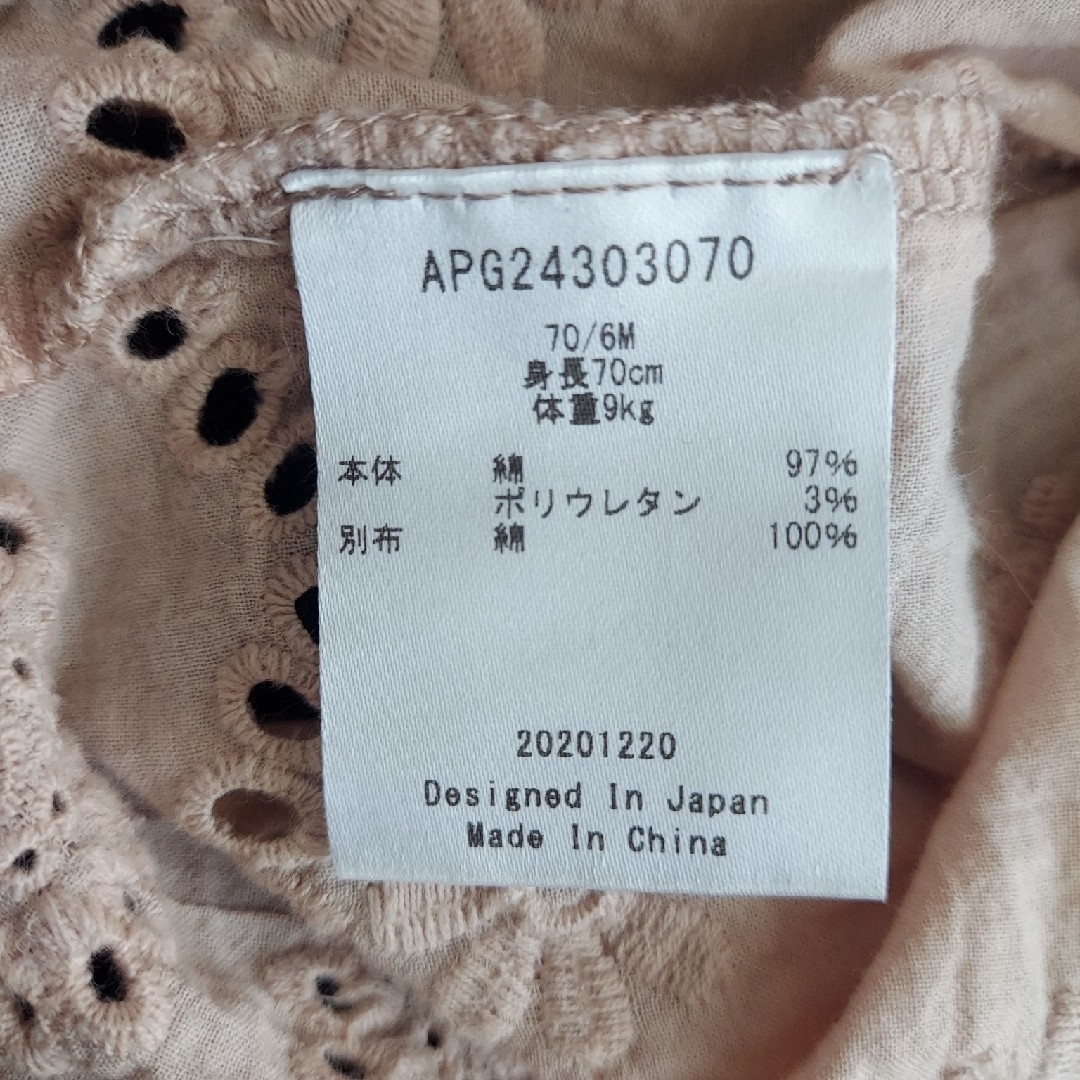 DADWAY(ダッドウェイ)のダッドウェイ♡半袖ロンパース 女の子 70 キッズ/ベビー/マタニティのベビー服(~85cm)(ロンパース)の商品写真