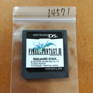 ニンテンドーDS(ニンテンドーDS)のファイナルファンタジー III(携帯用ゲームソフト)